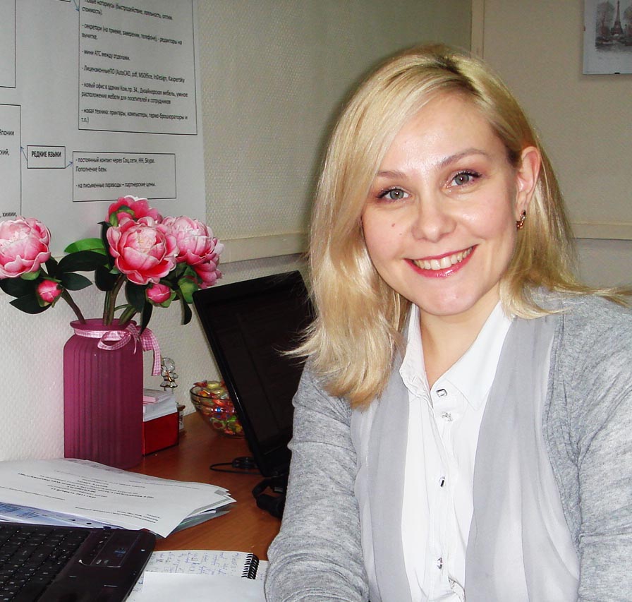 Белоусова.jpg