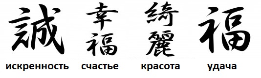 китайский.jpg